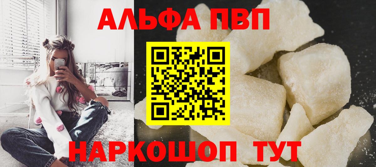 APVP крисы CK  APVP СК КРИС  Вход с VPN  Карпинск  Альфа ПВП крисы CK 