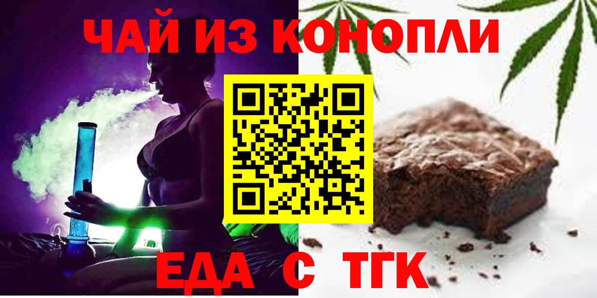 Cannafood марихуана  Вход с VPN  Карпинск 