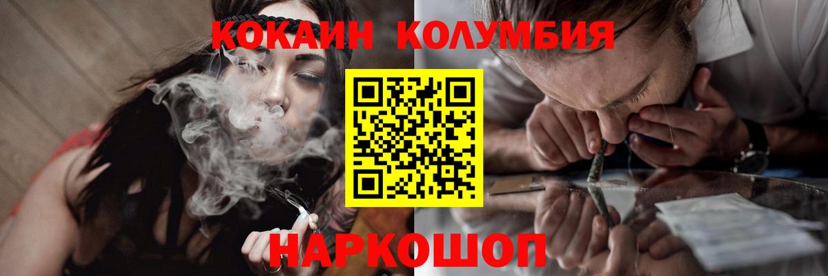 COCAIN Перу  Вход с VPN  Карпинск  Cocaine 99% 