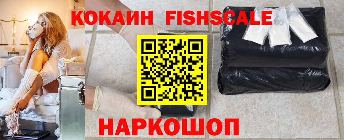 COCAIN Columbia Карпинск