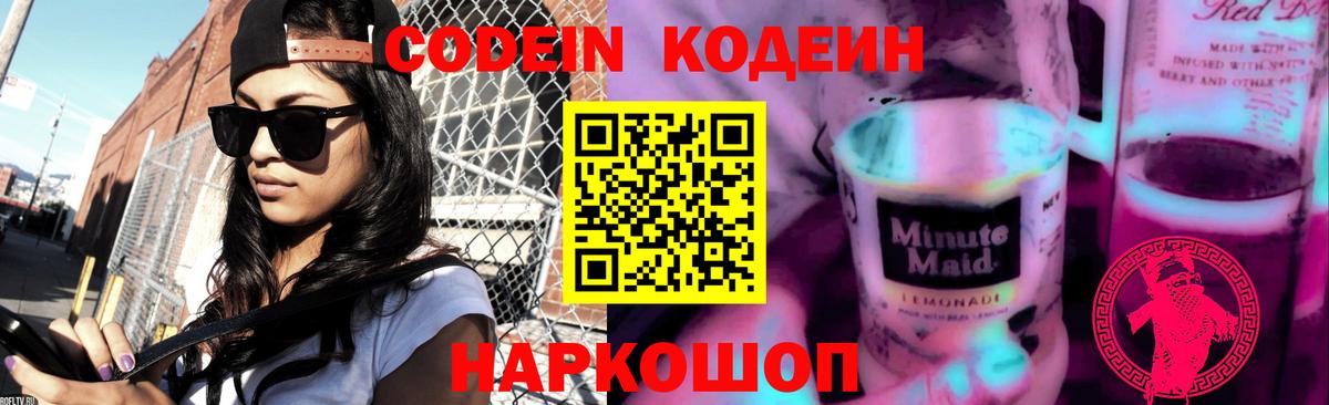  COCAIN Карпинск