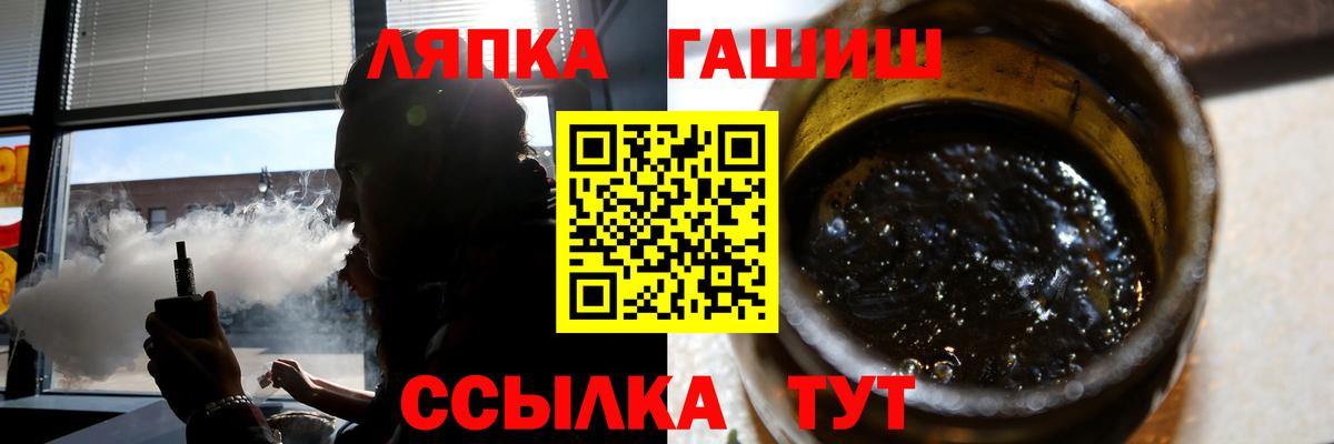 ГАШИШ ice o lator Карпинск
