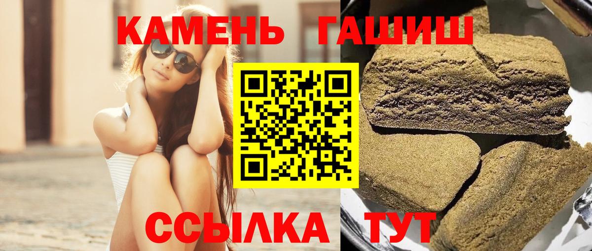 Карпинск  Гашиш Ice-O-Lator  ГАШИШ  как найти   ГАШИШ Изолятор  Вход с VPN 
