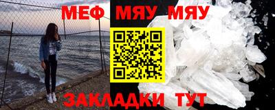 соль курить ск Кумертау