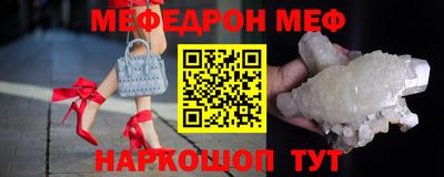соль курить ск Кумертау