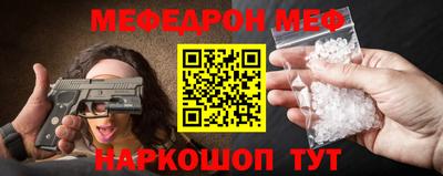 прущая мука Кунгур