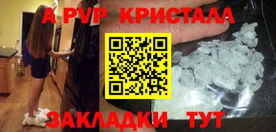 соль курить ск Кумертау