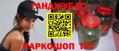 соль курить ск Кумертау