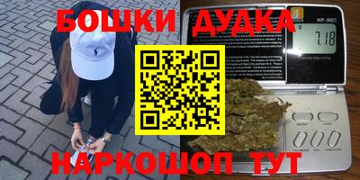 MDMA Кулебаки