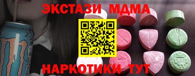 MDMA Кулебаки