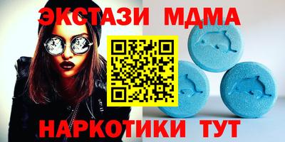 соль курить ск Кумертау