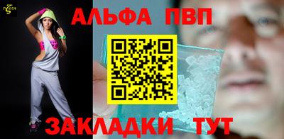 соль курить ск Кумертау