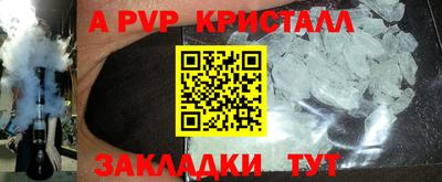 соль курить ск Кумертау