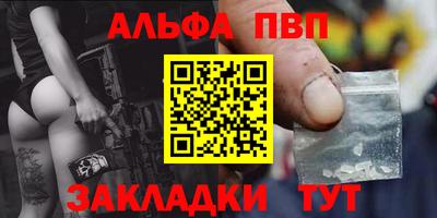 соль курить ск Кумертау