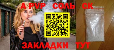 прущая мука Кунгур
