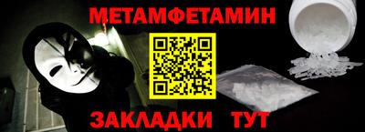 соль курить ск Кумертау