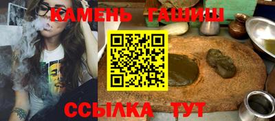 соль курить ск Кумертау