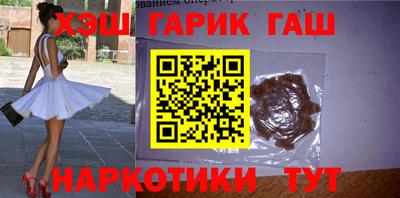 соль курить ск Кумертау