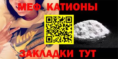 прущая мука Кунгур