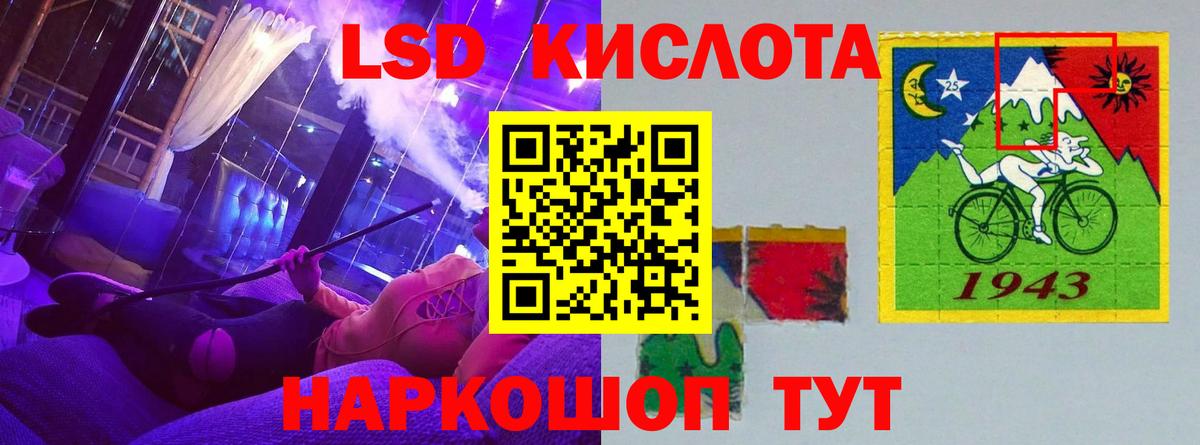 LSD-25 экстази ecstasy Карпинск