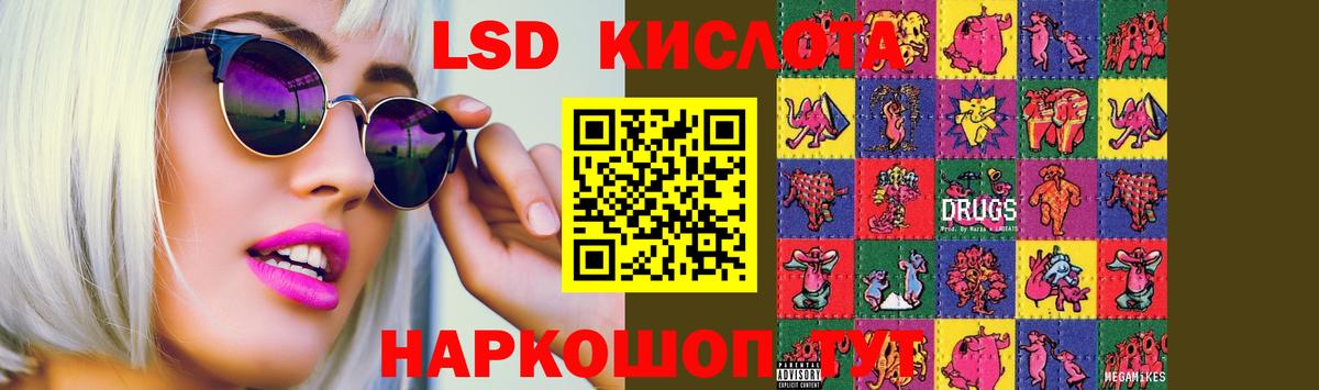 Карпинск  Лсд 25 экстази кислота  Вход с VPN 
