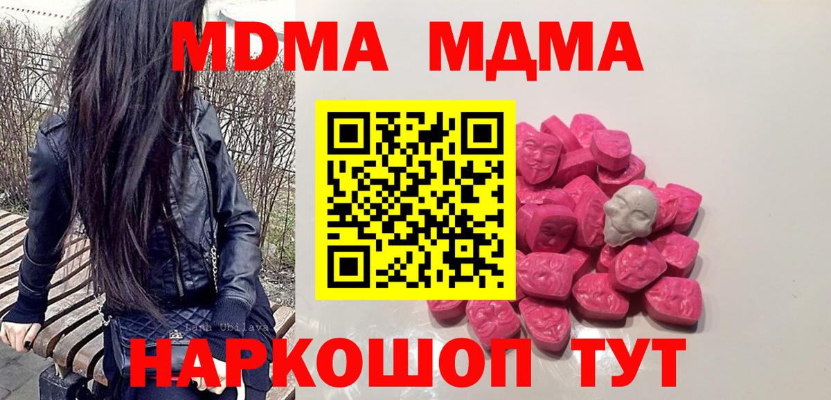 Каннабис  Вход с VPN  Alpha PVP СОЛЬ   Гашиш  LSD-25  Карпинск  НБОМе  Меф МЯУ МЯУ  