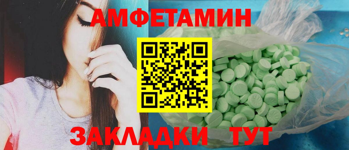 МЕТАМФЕТАМИН  Вход с VPN  Метамфетамин Декстрометамфетамин 99.9%  Карпинск  Метамфетамин Декстрометамфетамин 99.9% 