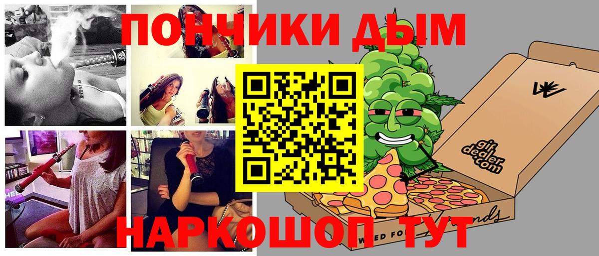 Каннабис план  Марихуана SATIVA & INDICA  Вход с VPN  Карпинск 