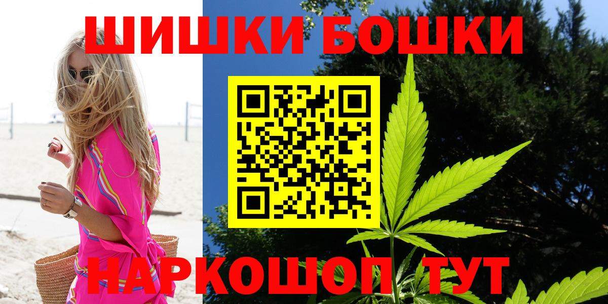 Шишки марихуана ГИДРОПОН Карпинск